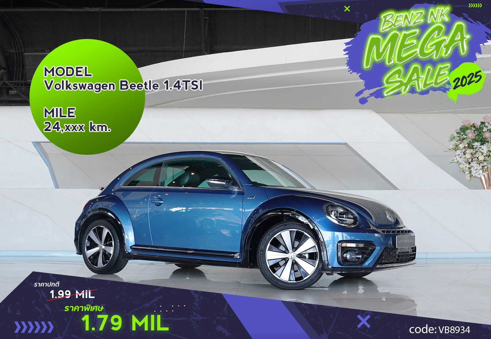 Volkswagen Beetle 1.4TSI Other Brand